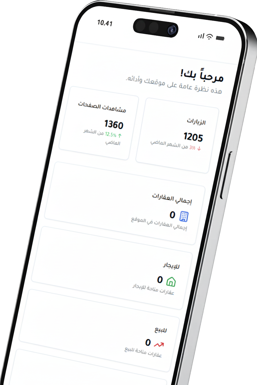 Mobile App Screen 2