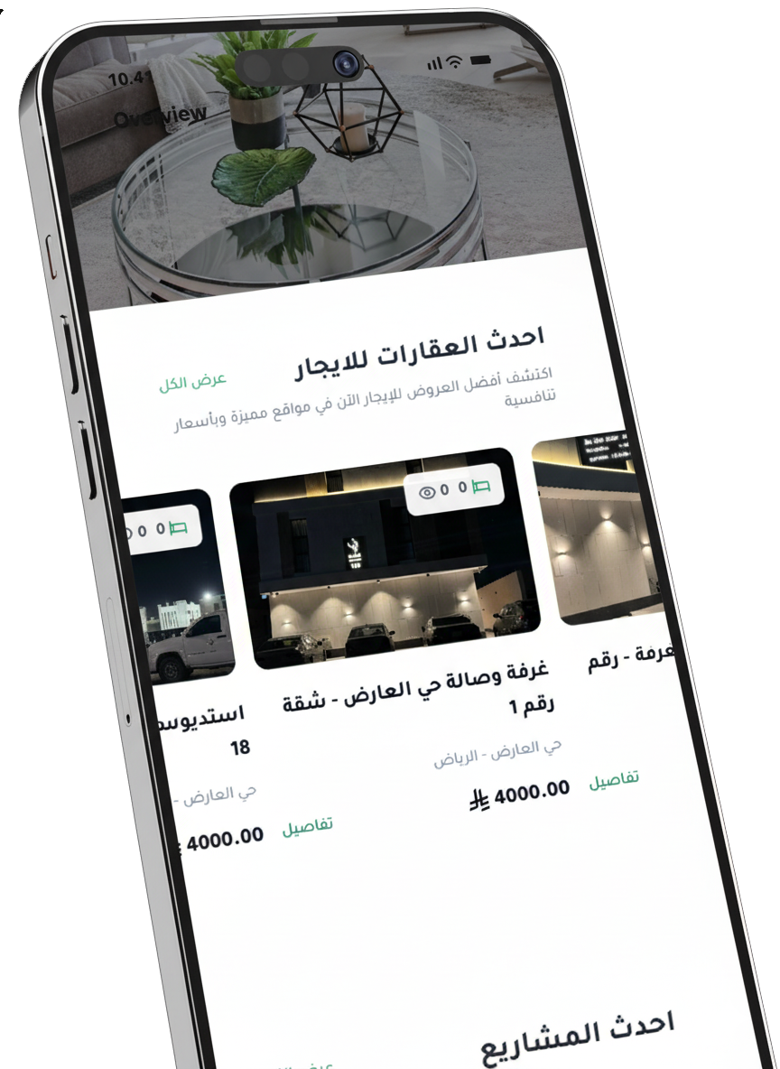 Mobile App Screen 1